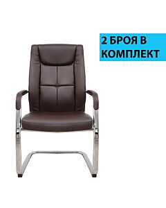 RFG Посетителски стол BOGART M, екокожа, кафяв, 2 броя в комплект