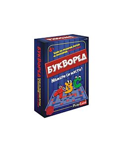 Playland Игра ''Букворед''