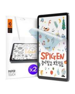 Spigen Paper Touch Screen Protector - качествено защитно покритие (подходящо за рисуване) за дисплея на iPad Pro 12.9 M1 (2021), iPad Pro 12.9 (2020), iPad Pro 12.9 (2018) (2 броя)