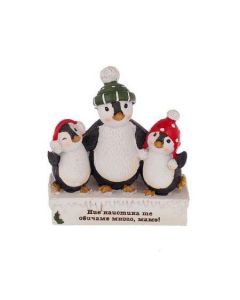 Коледни пингвини с надпис - Ние наистина те обичаме много, мамо! KN019