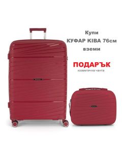 GABOL куфар 76 см. червен – Kiba 12204708