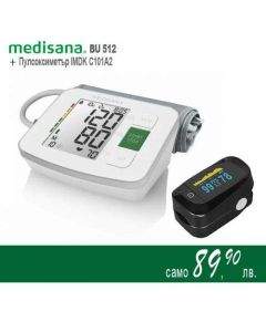 Пакет: Апарат за измерване на кръвно налягане Medisana BU 512 + Пулсоксиметър IMDK C101A2 Fingertip Pulse Oximeter