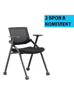 RFG Посетителски стол Shape M, дамаска и меш, черна седалка, черна облегалка, 2 броя в комплект