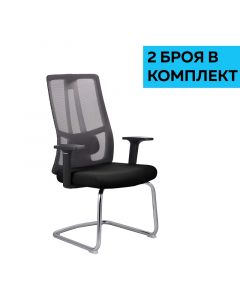 RFG Посетителски стол Artur M, черна седалка, черна облегалка, 2 броя в комплект