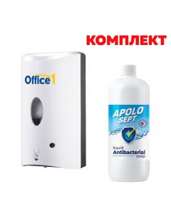 Office 1 Диспенсър за течен сапун, сензорен, 1 L, бял, в комплект с Apolo Антибактериален сапун Sept, течен, 1 L
