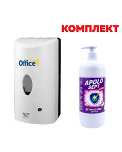 Office 1 Диспенсър за дезинфектант на спрей, сензорен, 1 L, бял, в комплект с Apolo Дезинфекциращ препарат за ръце Sept , лосион, с помпа, 1 L