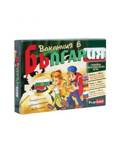 Playland Игра ''Ваканция в България''