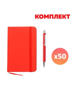 Комплект тефтер Sofia, A5, и химикалка Draco, червени, по 50 броя