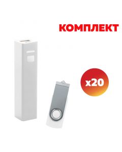 Комплект USB флаш памет Swivel, USB 2.0, 16 GB и Мобилна батерия Thazer, 2200 mAh, бели, по 20 броя