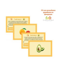 Cubos Образователни карти - Плодове и зеленчуци, 50 броя