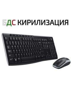 Безжична клавиатура+мишка Logitech MK270 920-004508