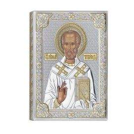 Икона Свети Никола RG853013