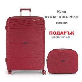 GABOL куфар 76 см. червен – Kiba 12204708