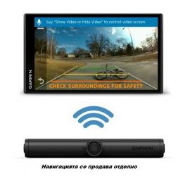 Garmin BC™ 40 безжична камера за задно виждане - BC™ 40 с монтажно за кемпер 010-01866-D1