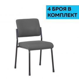RFG Посетителски стол Solid M, екокожа, сив, 4 броя в комплект