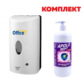 Office 1 Диспенсър за дезинфектант на спрей, сензорен, 1 L, бял, в комплект с Apolo Дезинфекциращ препарат за ръце Sept , лосион, с помпа, 1 L