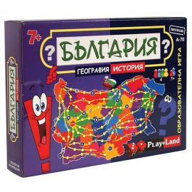 Playland Игра ''България - география и история''