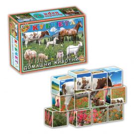Кубчета Домашни животни, 12 броя 6611100539