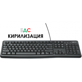 Клавиатура Logitech USB K120 БДС 920-002479 OEM