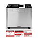 Хлебопекарна Gastroback Advanced, 500 W, 1000 гр, 18 програми