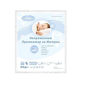 Lorelli Протектор за матраци 180/200 см. с четири ластика 2007009